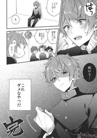 (brilliant days 6) [Se-ri, MEOW, Samgyetang (Gimako, Kotori Aiko, Seseri)] Nekketsukouha 4P!!! (Ensemble Stars!)