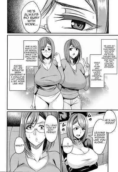 Tsuma Chichi Temptation | Wife Breast Temptation Ch. 1-10