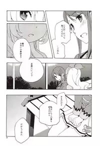 (C85) [Anzen Daiichi (Iwami Shouko)] EVING STAR (Aikatsu!)