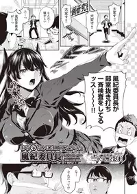 COMIC AUN 2019-02 [Digital]