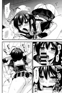 (C93) [PigPanPan (Ikura Nagisa)] Yandere Shigure Soushuuhen (Kantai Collection -KanColle-)