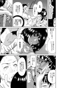 [Okumori Boy] Houkago Futari Bocchi [Digital]