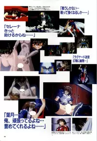 [Alice Soft] Toushin Toshi 2 - Original Animation Video (KSS perfect collection series)