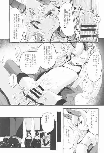 Shoujo Ryoujoku-roku horonaminZ Sousaku Doujinshi Soushuuhen