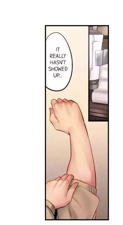 Busted in One Thrust | 1 Piston de Bareru Uso