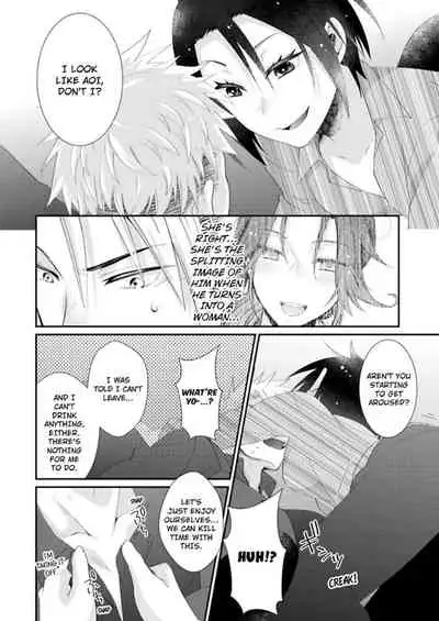 [Kumoshima] Love Coffre M Horoyoi ♂♀ Switch -Kasei Otto no Jouzu na Tabekata- | ★ Love Coffre Magic ★ Tipsy transformation - the best way to enjoy your housekeeper- [English]