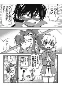 (C76) [Alice-Do (Onizuka Takuto)] Tengen Toppa Gurren Bakadan (Tengen Toppa Gurren Lagann)
