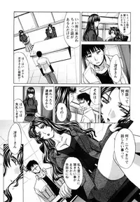 [Itaba Hiroshi] Shikaku no Sense!