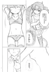 (Cinderella Star Festiv@l 03) [oldwiseman (Saizuka Mio)] Ganki Selection Momo Pear Berry (THE IDOLM@STER CINDERELLA GIRLS)