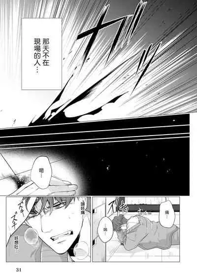 亡者之谜 01