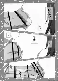 [NAVY (Kisyuu Naoyuki)] SWEETHOLE - Hajimete no Kyoudou Sagyou - (Denpa Onna to Seishun Otoko)