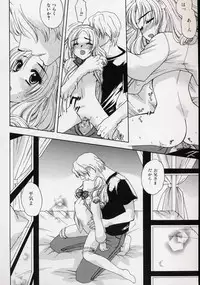 [Anthology] LE Lolita Excellent