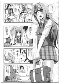 [Marneko] Nariyuki Show Girl