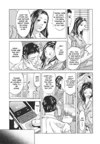 [Onikubo Hirohisa] Tsukurareta Shisen [English][Toyo Trans]