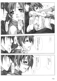 (CR35) [Doronuma Kyoudai (RED-RUM)] Yon (Final Fantasy VII)