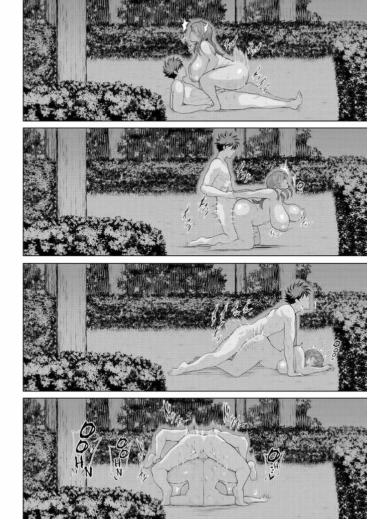 Toshiue Zukushi Jukushita Sanshimai | Las tres hermanas mayores y maduras de al lado Cap.1-2