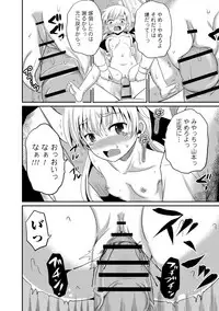 [Anthology] Nyotaika Shite Yararemakuru Boku [Digital]