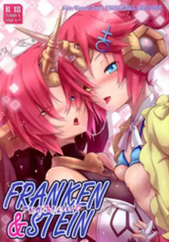 (C93) [C.H.A.R.I.O.T (Tsukigami Chronica)] FRANKEN&STEIN (Fate/Grand Order)