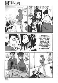 Private Teacher [English] [Rewrite] [EroBBuster]