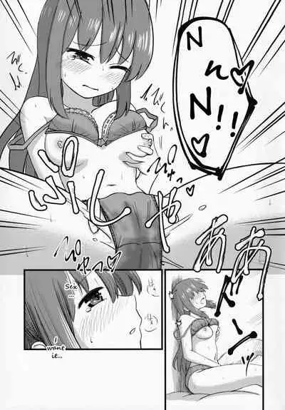 (Reitaisai 13) [Shin-ya Haikai (Kuroichiba)] Chiisai kedo Ichininmae. (Touhou Project) [English] [Machi]