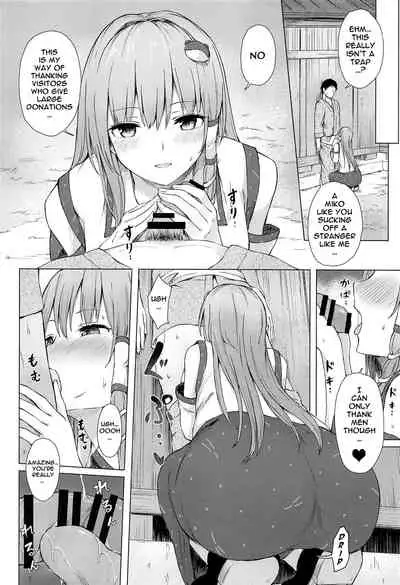 Moriya no Miko no Ura Houshi | The Moriya Shrine's Backdoor Service