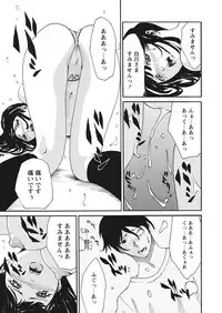 WEB Bazooka Vol. 16