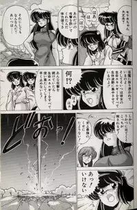 [Watanabe Yoshimasa] EXORCIST GIRL