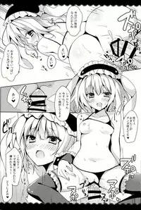 (C86) [LOOPTHELOOP! (Herurun)] Gochuumon wa Sharo-chan desu ka? Okawarihen (Gochuumon wa Usagi desu ka？)