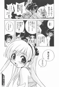 COMIC XO 2007-12 Vol. 19