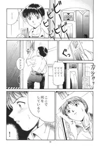 [Chimatsuriya Honpo (Asanagi Aoi)] Evangelium Aeternitatis Eien no Fukuinsho i-ii + Omakebon (Neon Genesis Evangelion)