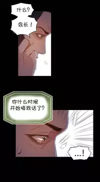 [Bak Hyeong Jun] Sweet Guy Ch.63-75 (Chinese)