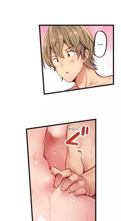 [Yuuki HB] 1 Piston de Bareru Uso ~Jishou Bitch wa Ubu ni Nureru~ | Busted in One Thrust Ch. 1 - 22 [English] [Ongoing]