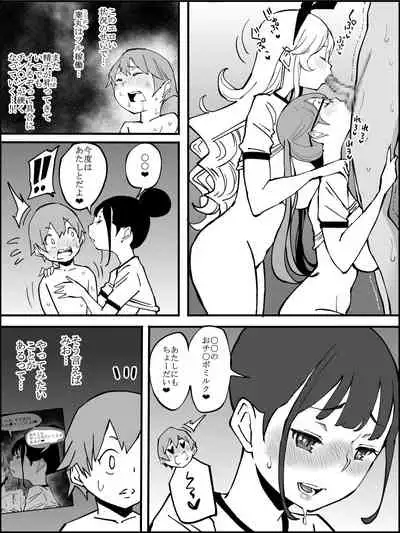 [Ailail (Ail)] fanbox Boku ni Harem SeFri ga Dekita Riyuu Tsudzuki 01-11