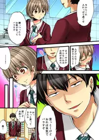 [Morishima Kon, Rin] Onna no Karada de iki Sugite Yabai! 2 [Digital]