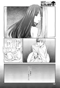 COMIC LO 2012-06 Vol. 99
