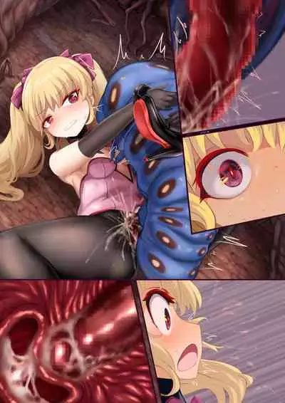 ishu kan haiboku tan ・ dai ni dan ～ Mushi ika no zako ranshi tokushū ～