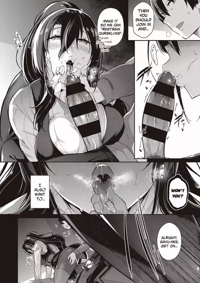 [Kuronomiki] The two flowers of the Takamine House / The Anemone of the Takamine House / The Three Flowers of The Takamine House ~Fruits~ + ~ampoule”0”