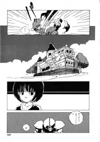 [Anthology] Robot & Bishoujo Kessakusen - Lemon People 1982-1986