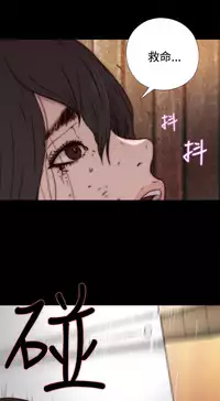 中文韩漫 傀儡玛莉 Ch.01-13 [Chinese]