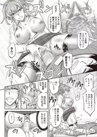 COMIC Masyo 2019-04 [Digital]