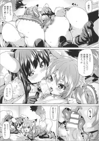 [Marui Maru] Kemopai ~ Sakusei Girls ~