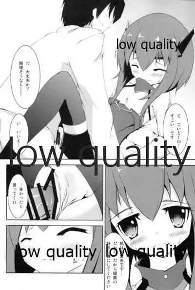 Hanshou Himegoto