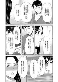COMIC Magnum Vol. 92