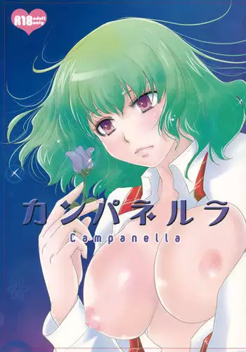 Campanella