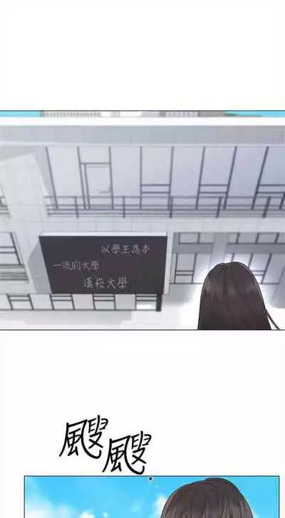 [週五] [夜行星 & 柚子] 重考生 1-79 官方中文（連載中）