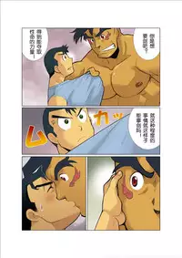 Dorn Story