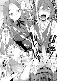 Girls forM Vol. 18 [Digital]