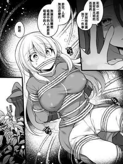 TS Impregnated Princess
