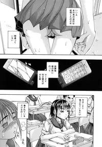 [Arai Araya] Bishoujo Houkai