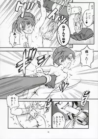 (C91) [Idenshi no Fune (Nanjou Asuka)] Colony no Shoujo (Mobile Suit Gundam Tekketsu no Orphans)
